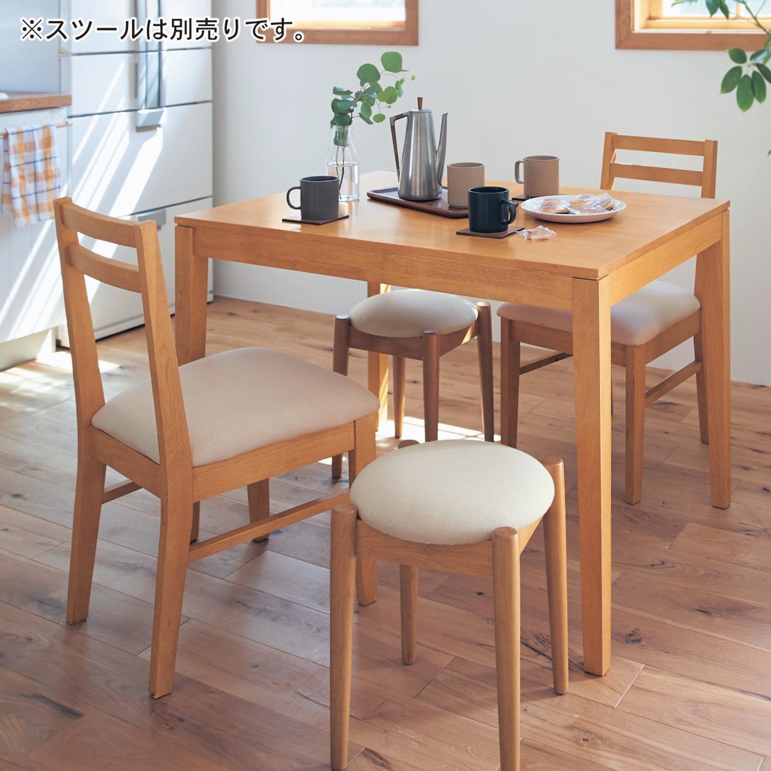 【ベルメゾン】シンプルダイニングテーブルセット(3点セット) 【ベルメゾン】シンプルダイニングテーブルセット(3点セット)