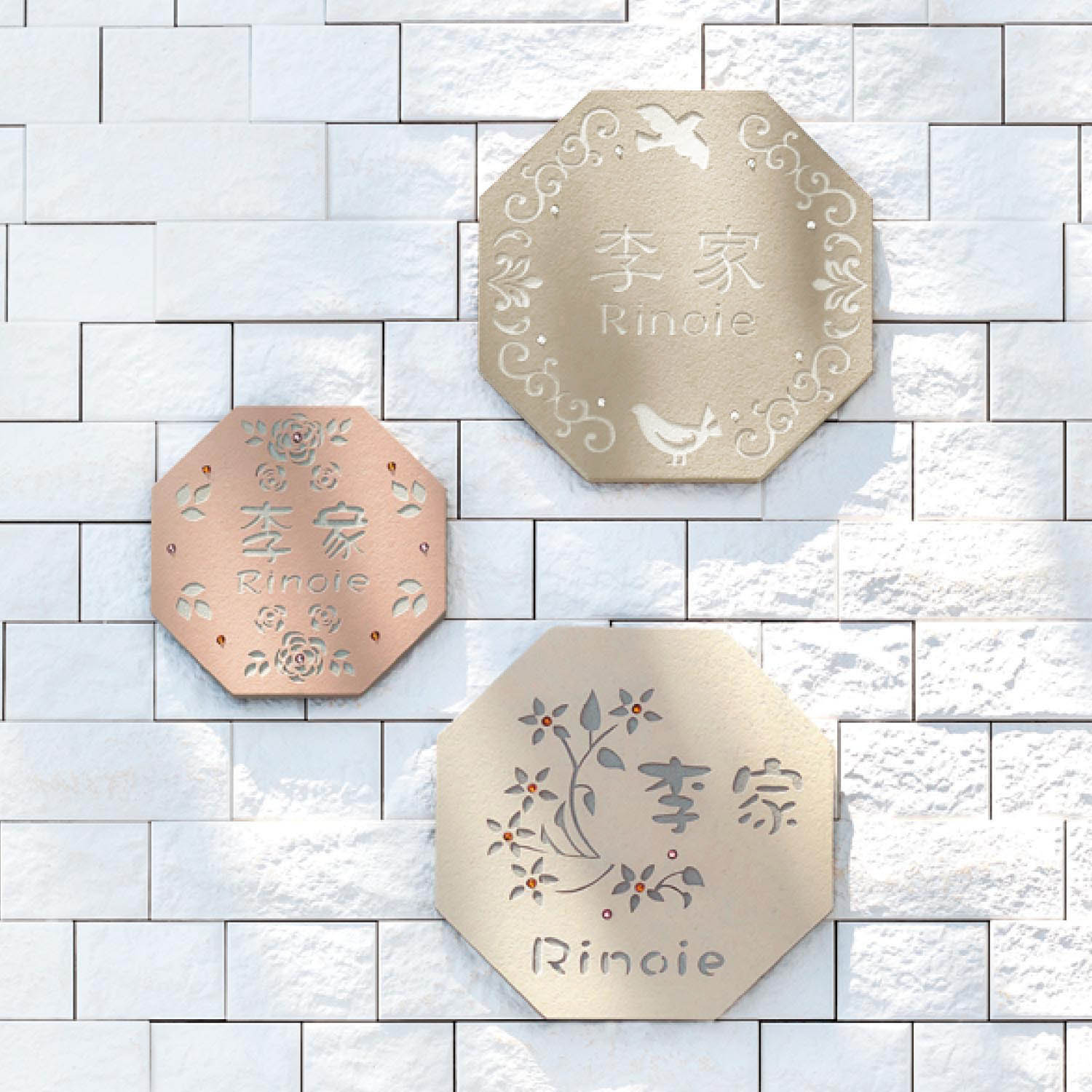 【ベルメゾン】クリスタルガラスをあしらったタイル表札