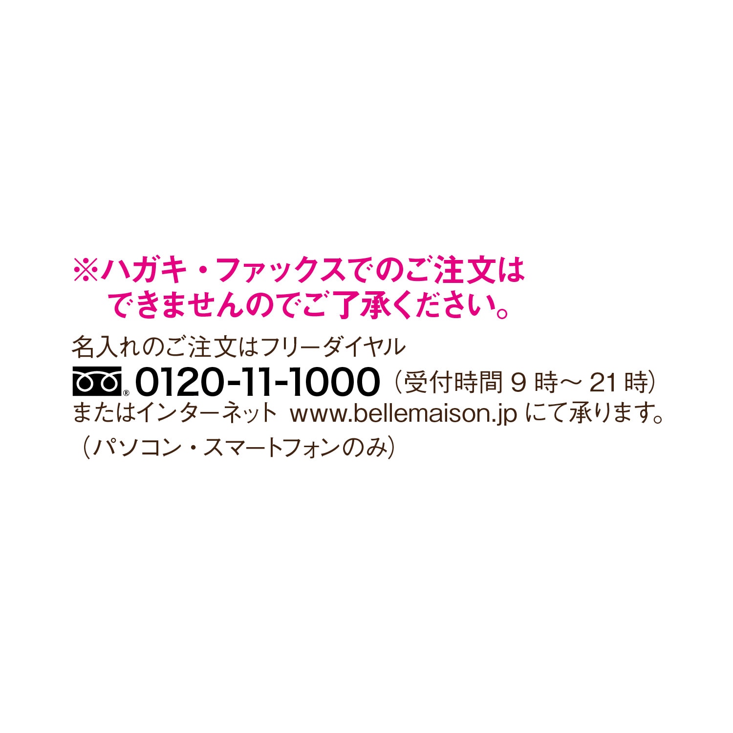 クリスタルガラスをあしらったタイル表札（表札）｜通販のベルメゾンネット