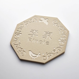 ブラウン(小鳥)／戸建て用・八角・約20×20cm
