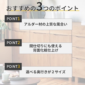 おすすめポイント