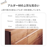 おすすめポイント