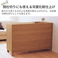 おすすめポイント