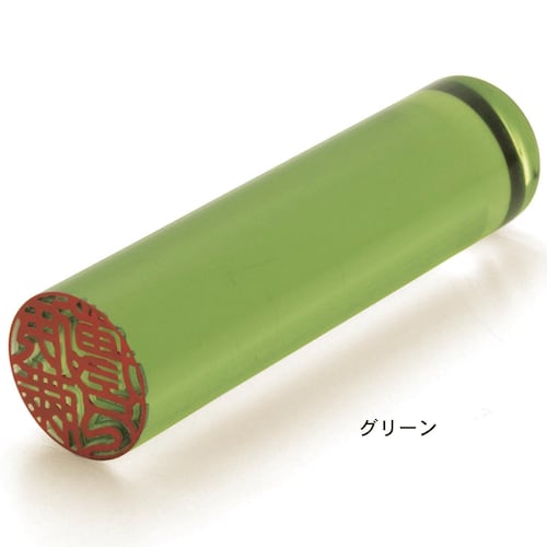 メタクリル印鑑３本セット 【印鑑ケース付き ＜実印・銀行印・認印セット＞】