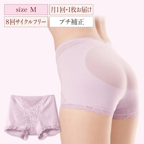 【定期お届け】［Ｍサイズ］ こっそりガードル付きショーツ ：8回サイクルフリー