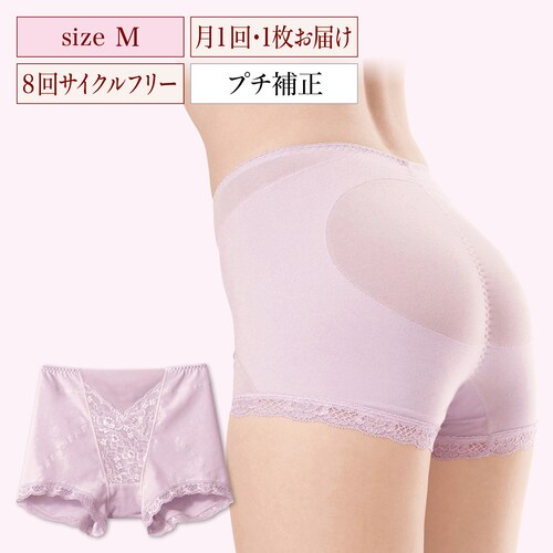 【定期お届け】【初回のみ10%OFF】［Ｍサイズ］ こっそりガードル付きショーツ ：８回サイクルフリー