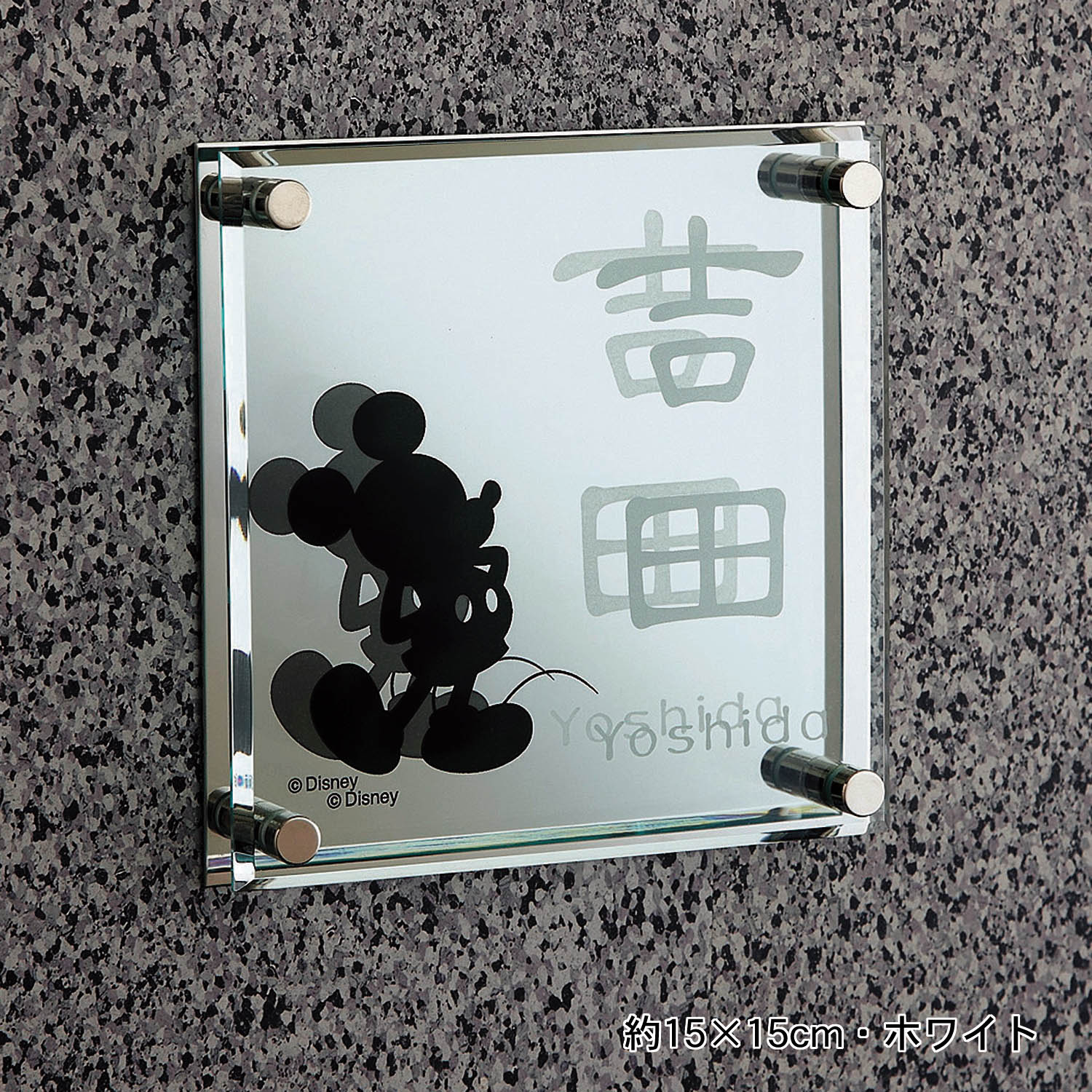 【ディズニー/Disney】アクリル表札「ミッキーマウス」画像