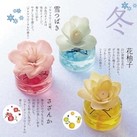 １０～１２月のお届け