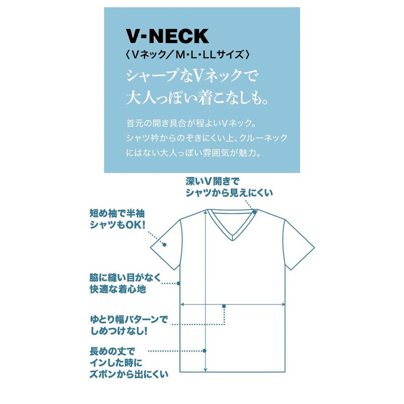 定期お届け ｍサイズ メンズコットンｔシャツ ｖネック ワンパターン 通販のベルメゾンネット