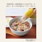 ※「国産野菜と国産雑穀の21品目がゆ」は別売りです