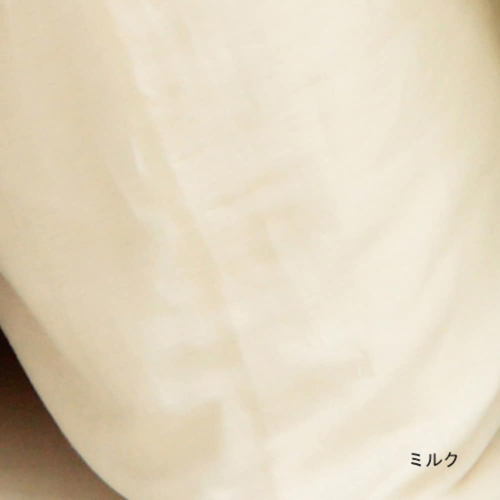 生地アップ
