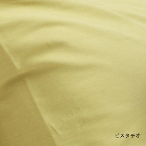生地アップ