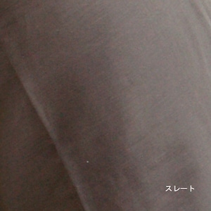 生地アップ