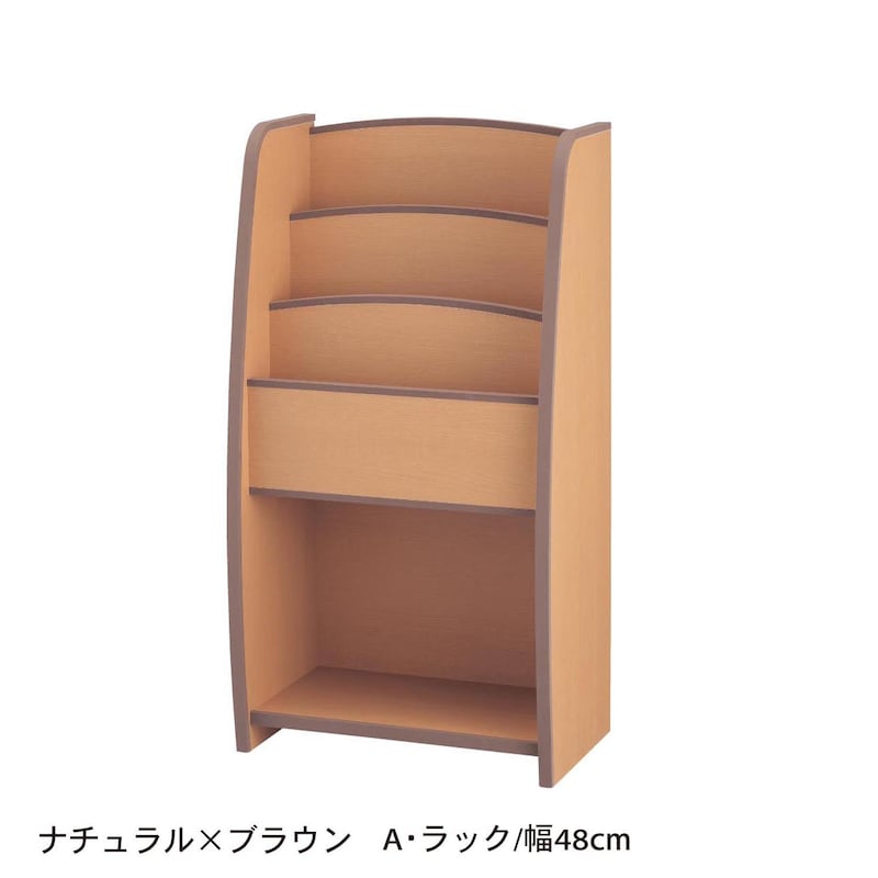 ナチュラル×ブラウン