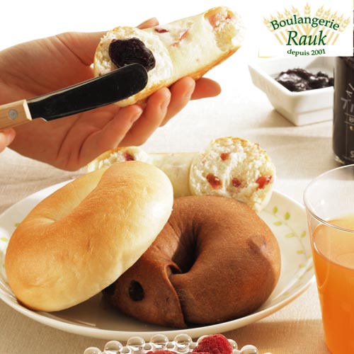 【ブーランジェリールーク】【パン・ストック】 手作りベーグルセット 14個(7種) 【ブーランジェリールーク】【パン・ストック】 手作りベーグルセット 14個(7種)