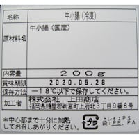 お届けする商品の賞味期限、消費期限とは異なります