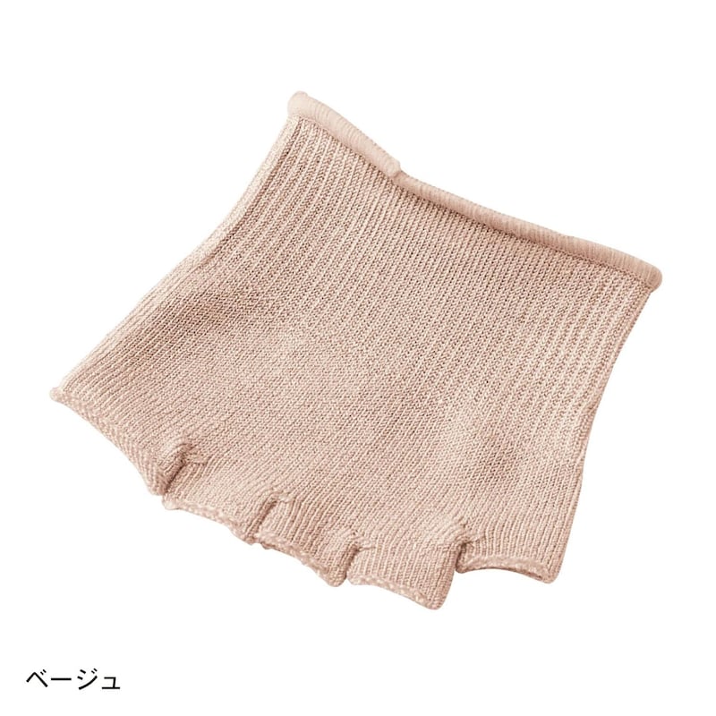 ベージュ