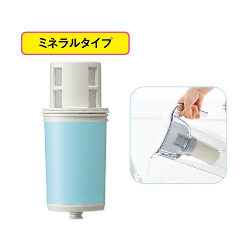 【定期お届け】［２ヵ月コース］ 「ナチュリック」ピッチャーカートリッジ（ミネラルタイプ） ：ワンパターン