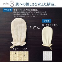 ポイント3