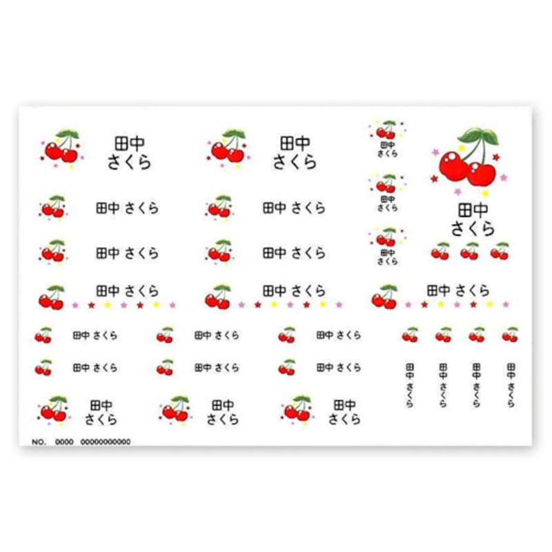 さくらんぼ