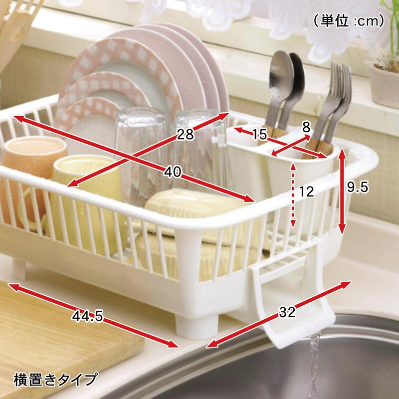 設置・内寸サイズ