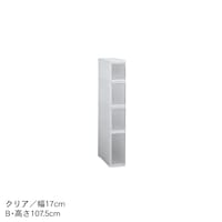 クリア／B(幅17×高さ107.5cm)　※販売終了カラーです。仕様のみの参考となります。