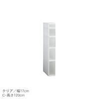 クリア／C(幅17×高さ120cm)
※販売終了カラーです。仕様のみの参考となります。