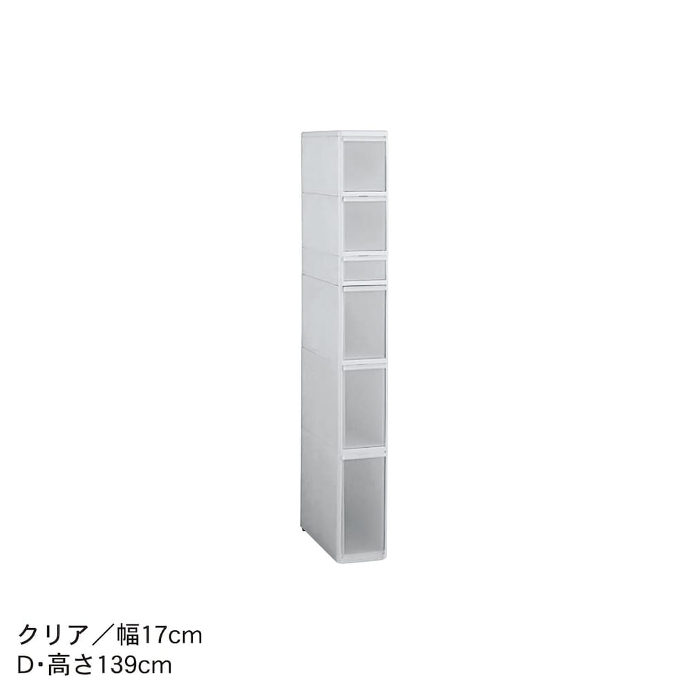 クリア／D(幅17×高さ139cm)
※販売終了カラーです。仕様のみの参考となります。
