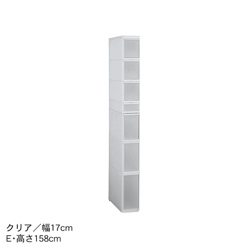 ベルメゾン スリムストッカー◆ クリア ホワイト・D(17×139)・J(25.5×111) ◆ ◇ 収納 収納用品 樹脂ケース 樹脂 ケース 収納ボックス 衣装ケース 収納ケース 新生活 ◇