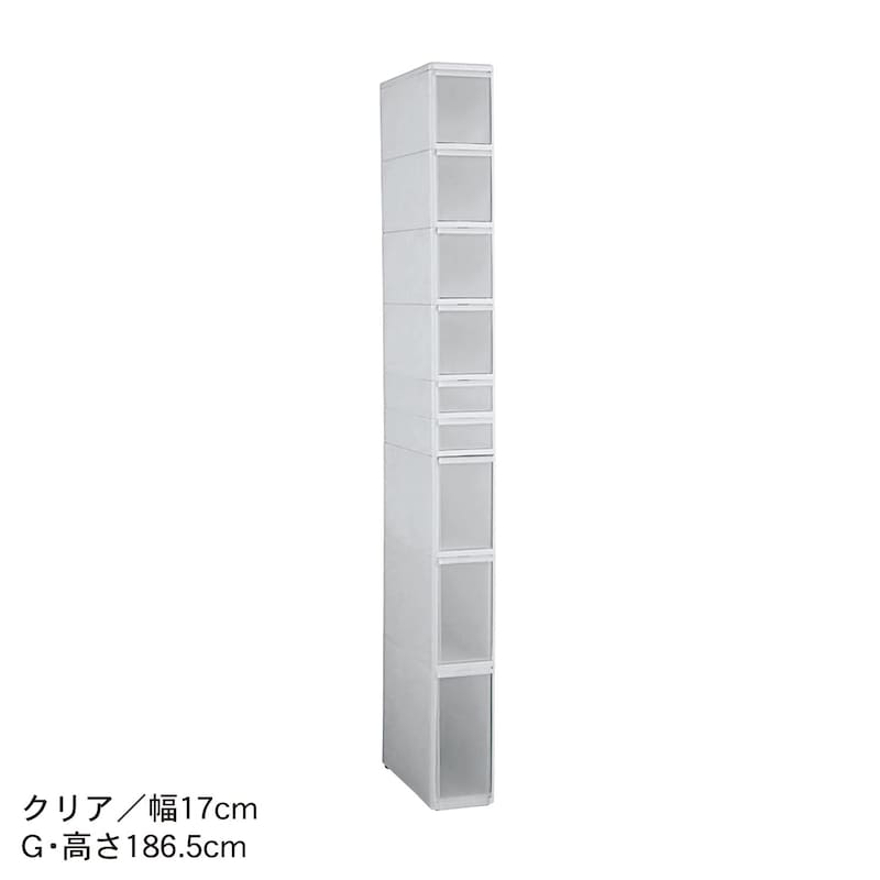 クリア／G(幅17×高さ186.5cm)
※販売終了カラーです。仕様のみの参考となります。
