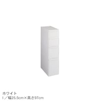 ホワイト／I(幅25.5×高さ97cm)