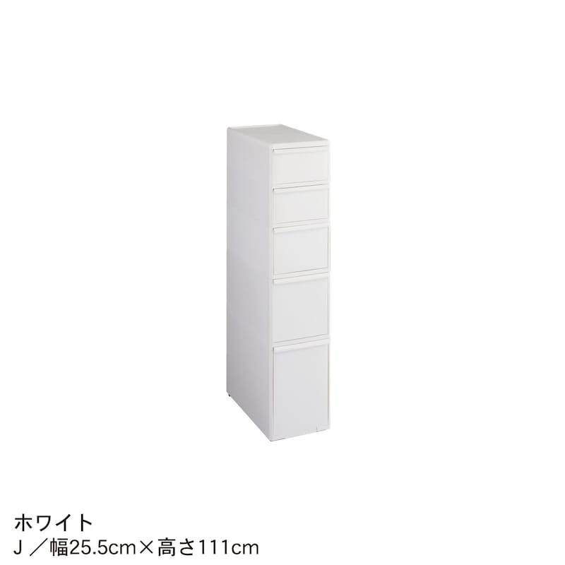 ホワイト／J(幅25.5×高さ111cm)