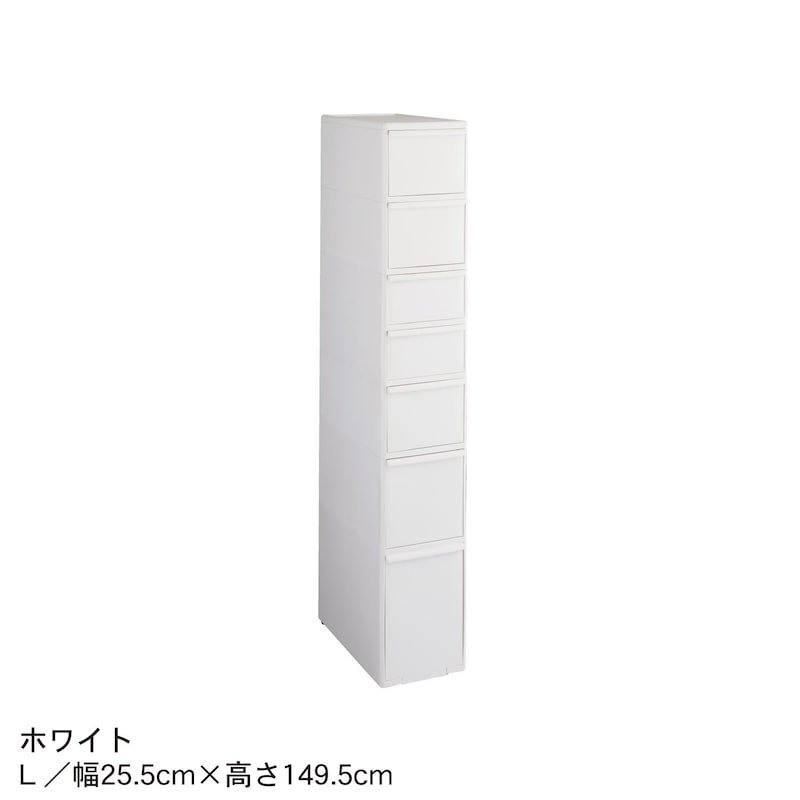 ホワイト／L(幅25.5×高さ149.5cm)