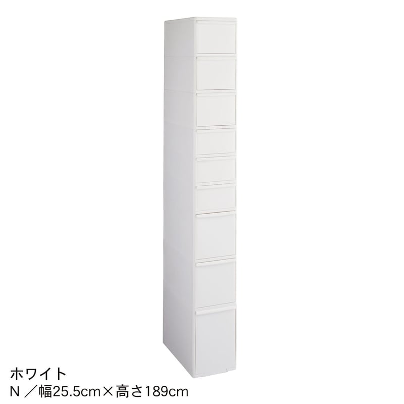ホワイト／N(幅25.5×高さ189cm)