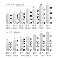 ※クリアは販売終了カラーです。仕様のみの参考となります。
