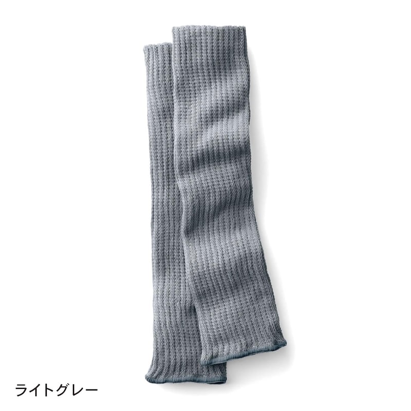 ライトグレー