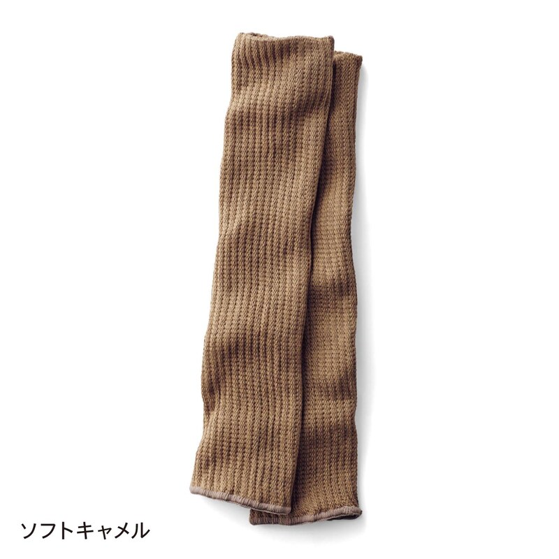 ソフトキャメル