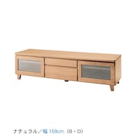 ナチュラル／B／159×35、ナチュラル／D／159×45