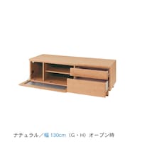 ナチュラル／G／130×35、ナチュラル／H／130×45