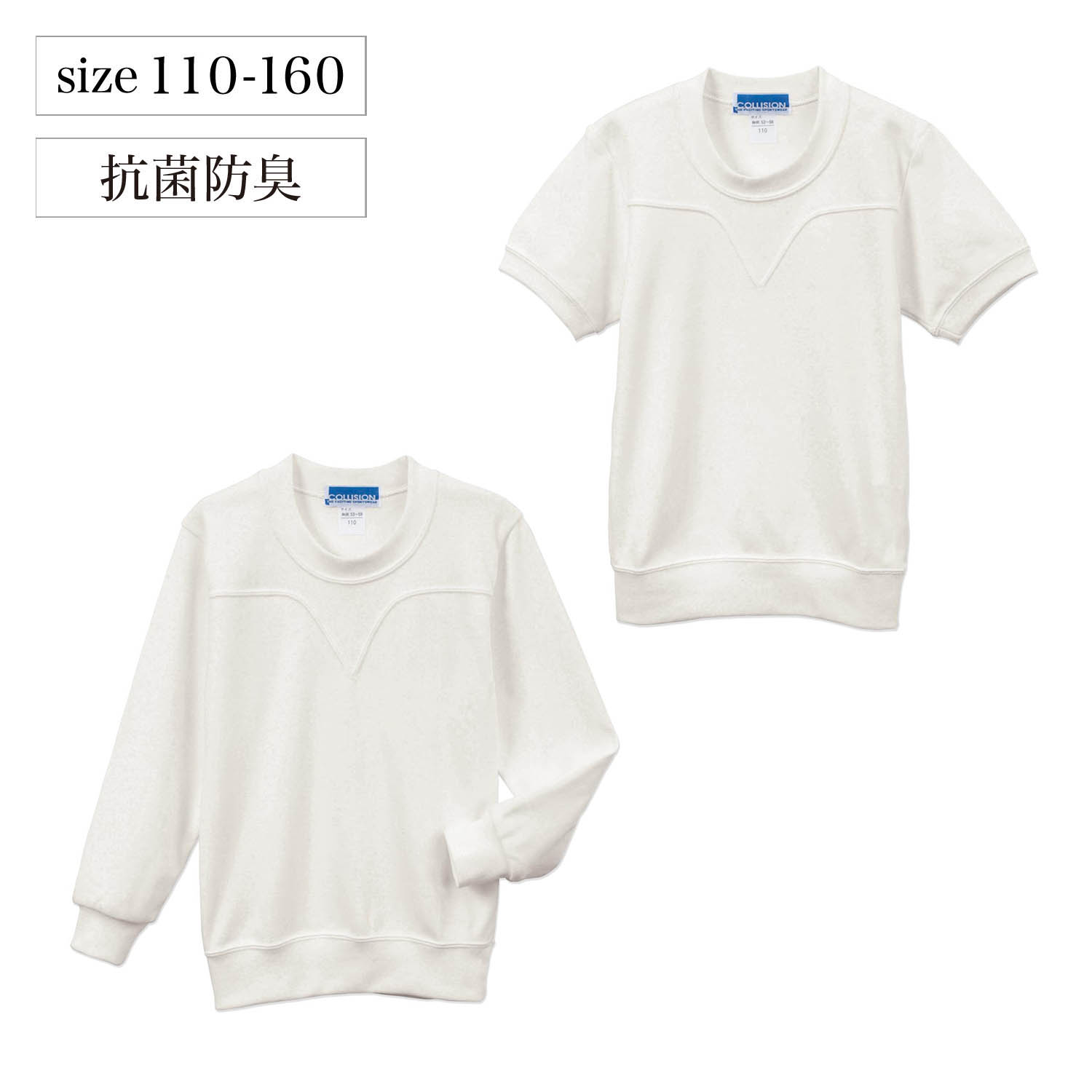 キッズ 長袖 110の通販 通販のベルメゾンネット キッズ 長袖 110の通販 通販のベルメゾンネット