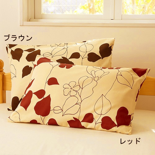 綿素材を使ったリーフ柄の枕カバー／ｍｅｅ［日本製］