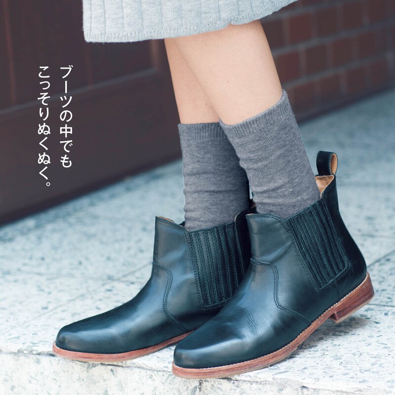 サックス杢