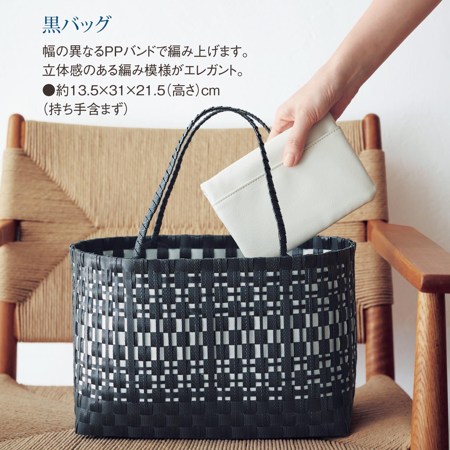 定期お届け ppバンドで作るカゴバッグ手作りキット 12回シリーズ くららぼ 通販のベルメゾンネット 定期お届け ppバンドで作るカゴバッグ手作りキット 12回シリーズ くららぼ 通販のベルメゾンネット