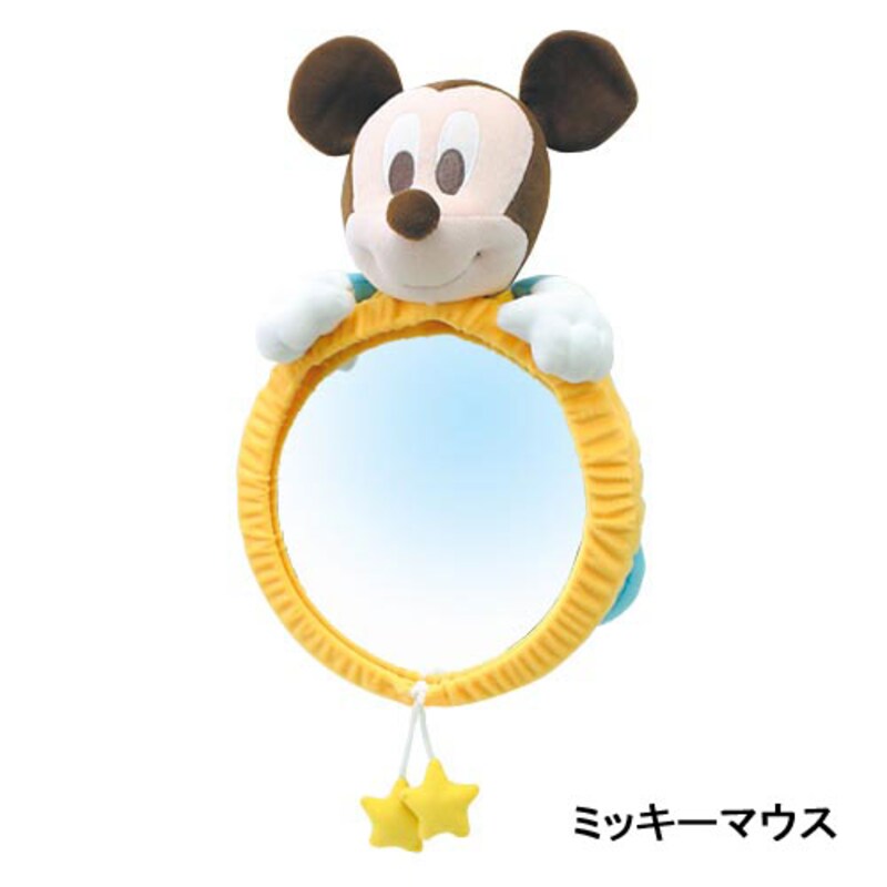 見てみてミラー ディズニー Disney 通販のベルメゾンネット
