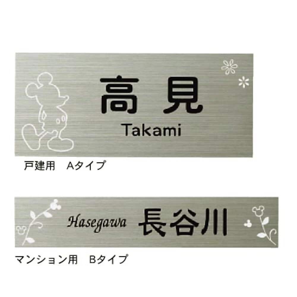 ※漢字とアルファベットの同時表記もできます。
