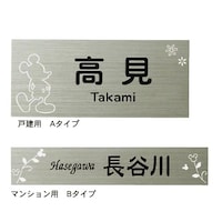※漢字とアルファベットの同時表記もできます。