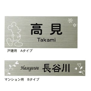 ※漢字とアルファベットの同時表記もできます。