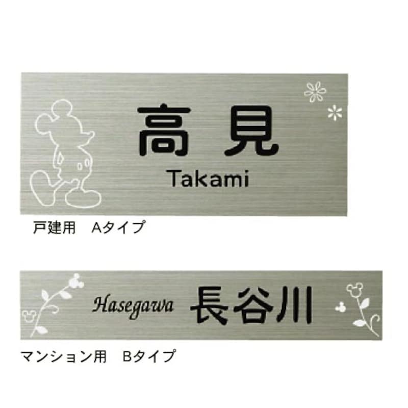 ※漢字とアルファベットの同時表記もできます。