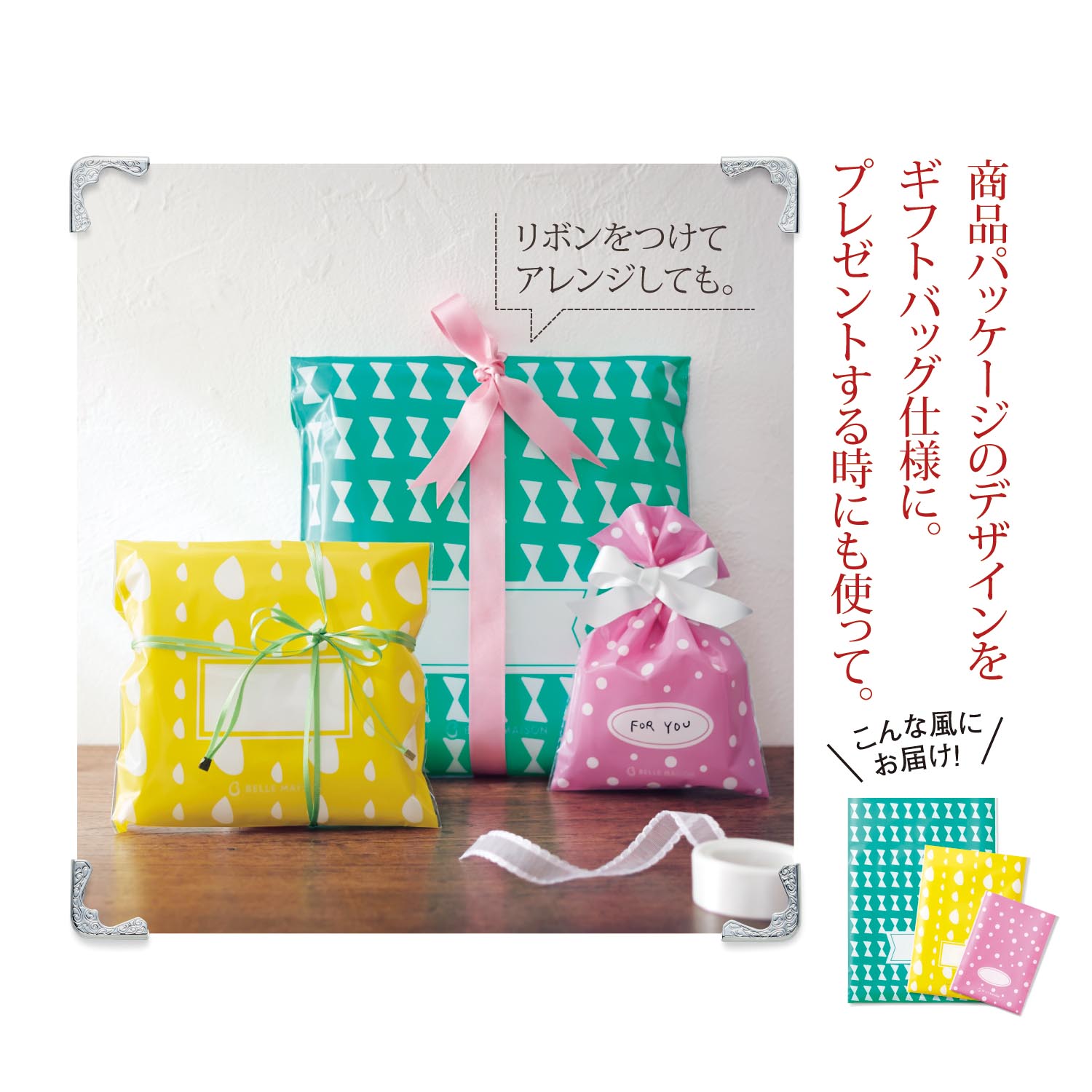 定期お届け】 彩葉・フラワーガーデンクロスステッチ手作り