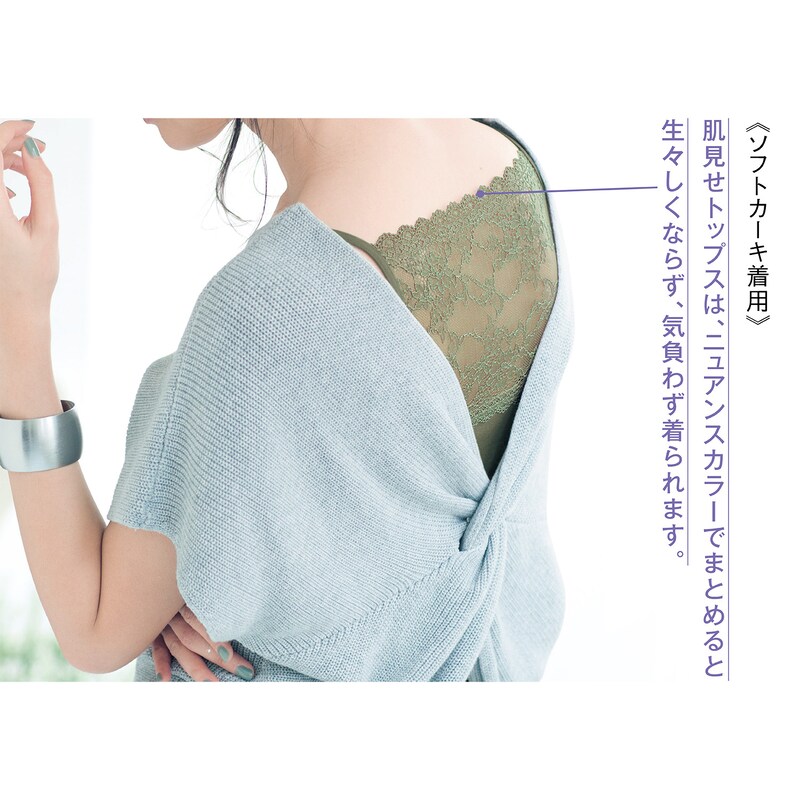※画像は他カラーです